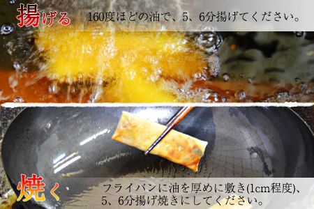 ＜本格手作り春巻き 計25本＋ごま団子6個＞翌月末迄に順次出荷【c072_kk_x5】