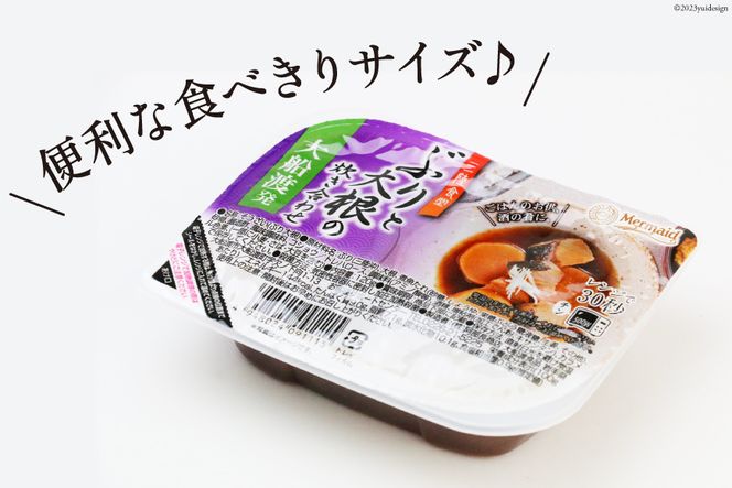 【箱買い】三陸食堂 ぶりと大根の炊き合わせ120g×12パック 計1.14kg [阿部長商店 宮城県 気仙沼市 20564083] 惣菜 簡単調理 レトルト 魚 魚介類 レンジ 長期保存 魚料理 和食 常温保存 常備食 