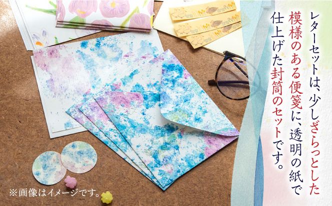【全4回定期便】季節の レターセット 4種 + 一筆箋 or ミニレター 1枚 + ポストカード 1枚《築上町》【季節の手紙や】 文具 手紙 レター[ABAJ009]