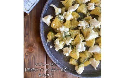 【満点☆青空レストランで紹介されました！】ワインビネガーバラエティ 3本セット（150ml×3本　※ギフト箱入り） 182-004