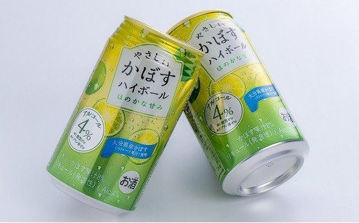 C2-107A やさしいかぼすハイボール2箱（340ml×48本）
