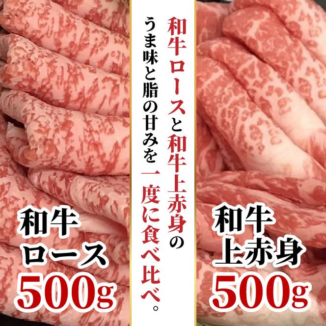 大浦和牛すきやき・しゃぶセット（1kg）