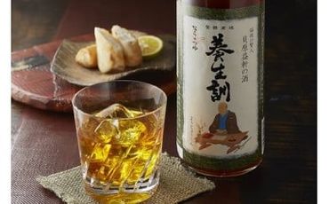 貝原益軒の愛飲長寿の酒「養生訓」【勝屋酒造】_HA1291