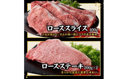 宮崎牛 堪能セット 【プレミアム】 合計1.9k【 肉 牛肉 国産 宮崎県産 黒毛和牛 和牛 ロースステーキ カルビ 】[D11415]