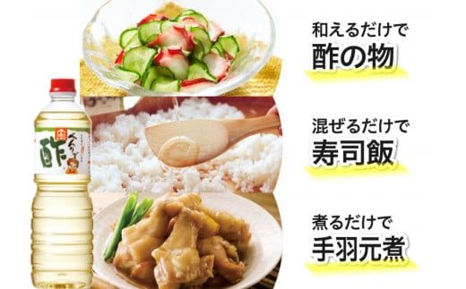 【トキワセット 360mlセット】 発送目安：入金確認後3週間以内 兵庫県 香美町 香住 べんりで酢 お酢 えーだし 和風だし なんでもごたれ あまから醤油味 トキワ 16-03