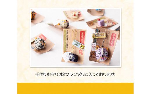 日本一の軽トラ市！オリジナル３点セット【 オリジナル 限定 トートバッグ 缶バッジ 手作り お守り 】 [F5302]