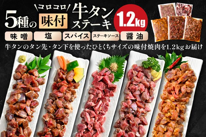 ykCʊCzLO2ʊlI5̖t ^ RR Xe[L 1.2kgi5܁jyNS0000024z