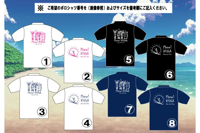 ポロシャツ 半袖 ヒュー！日向 ポロシャツ 2枚 [オリジナルＴシャツ・タオル工場 宮崎県 日向市 452060817] メンズ レディース 男女兼用 速乾 白 黒 紺