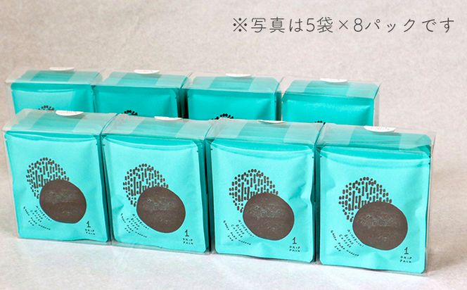 にこ淵 ブレンドコーヒー 5袋×8箱