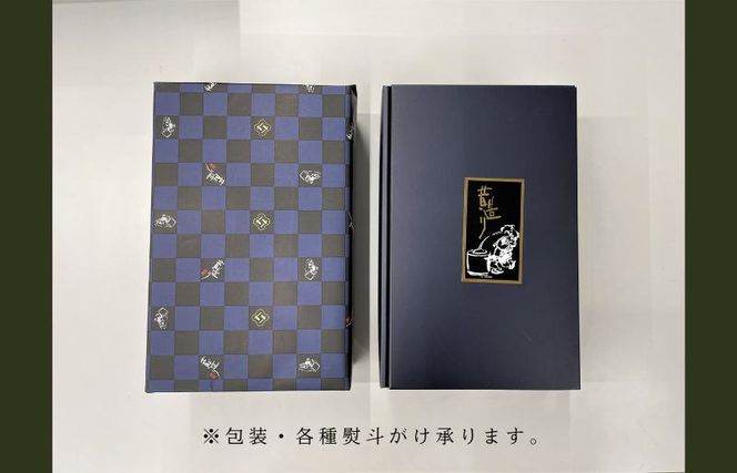 099H3897 【創業80年】あられ詰合せ 彩菓 10箱セット【贈り物・プチギフトにおすすめ 昔造り 詰め合わせ 人気 おやつ おつまみ】