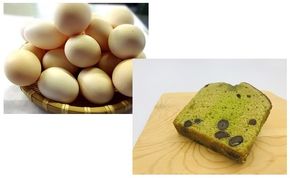 ひまわりたまご紅白10個・パウンドケーキ（抹茶）1本セット　卵 鶏卵 たまご 抹茶 スイーツ デザート お菓子 洋菓子 山梨 富士川町
