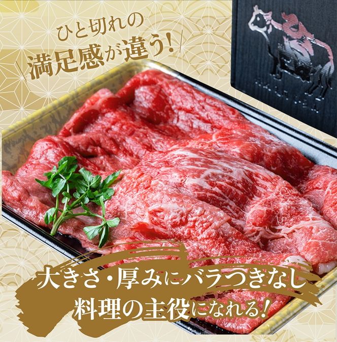 訳あり 京都産黒毛和牛(A4,A5) 赤身 切り落とし スライス 1.2kg(通常1kg+200g) 京の肉 ひら山 厳選≪生活応援 牛 牛肉 和牛 黒毛和牛 国産牛 きりおとし 切落し 不揃い 国産 丹波産 冷凍 焼肉 焼き肉 すき焼き すきやき カレー 肉じゃが 牛肉 国産 赤身 ブランド牛 お取り寄せ≫