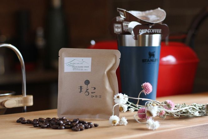 直火焙煎　オリジナルドリップバッグ10個セット