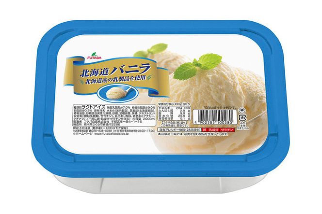 北海道バニラ計6L（2L×3個）｜アイス デザート 業務用 ※着日指定不可 ※離島への配送不可