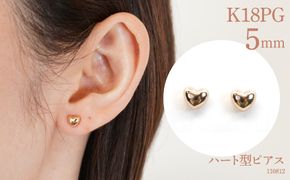 K18 イエローゴールド ターコイズ トルコ石ペアシェイプ 一粒石 K18 イエローゴールド ターコイズ トルコ石ペアシェイプ 一粒石