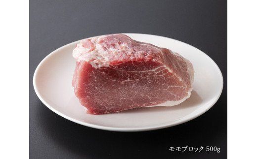宮崎県産豚肉　川南ポーク モモ・ウデブロック 合計2kg 【 宮崎県産 九州産 川南町産 豚肉 ぶた肉 おうちごはん 送料無料 】 [D05009]