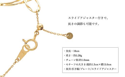 K18YG サークルデザインチェーンブレスレット｜金 ゴールド 18金 K18 日本製 アクセサリー ネックレス ジュエリー レディース メンズ ファッション ギフト プレゼント 富山 富山県 魚津市 ※沖縄への配送不可