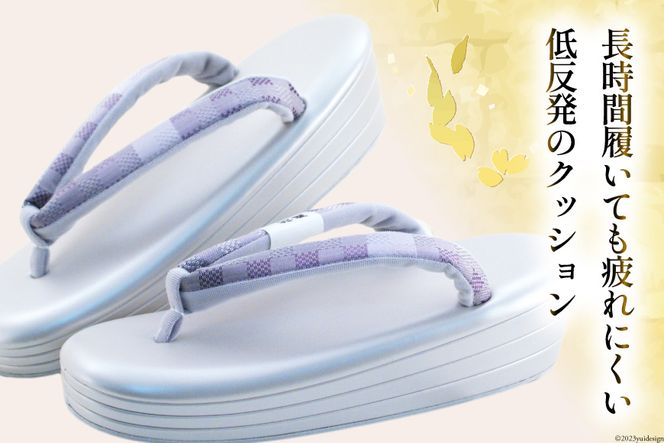 草履 ソフトフィット草履【花緒紫】Mサイズ [世美庵 埼玉県 小川町 214] ぞうり ゾウリ 履物 女性用 疲れにくい 職人 手作り 日本製