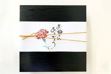 【2026年5月8日・9日発送】母の日 スイーツ 9個入 京都府「現代の名工」受賞 あずきの里謹製（JM-9）《和菓子 洋菓子 生菓子 詰合せ プレゼント 贈答》