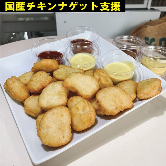 訳あり＜京都ダイコクバーガー＞ハンバーガーGセット『 カマンベールチーズ をごろっと挟んだビーフ100％の ダブルチーズバーガー 』（☆3年連続バーガーグランプリ1位受賞）を含むグルメバーガー4個セット　※チキンナゲット 20個付き