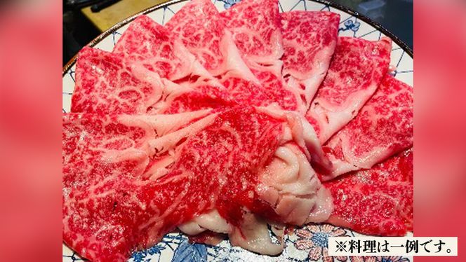 【日本料理ひたち野いしざき】常陸牛しゃぶしゃぶコース料理 ペアお食事券(10,500円相当) [BO013us]