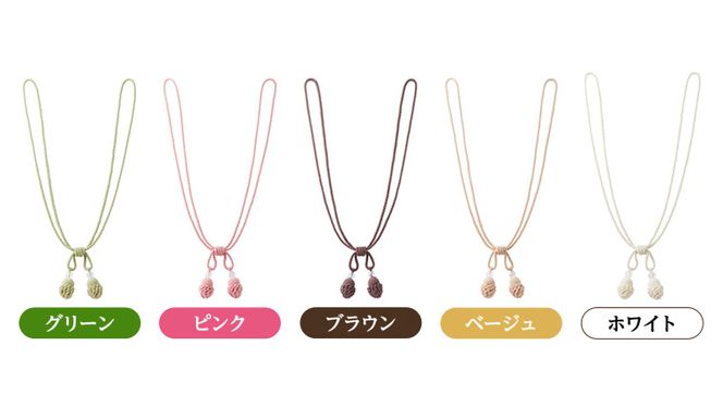 TOSO ロープタッセルMT75 カーテンタッセル タッセル タッセルバンド ワイヤータッセル カーテン カーテンアクセサリー ブラインド ロールスクリーン