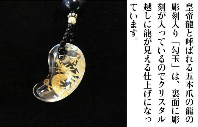 099H2362 オリジナル根付・お守り「不屈のドラゴン2（ゴールド）」