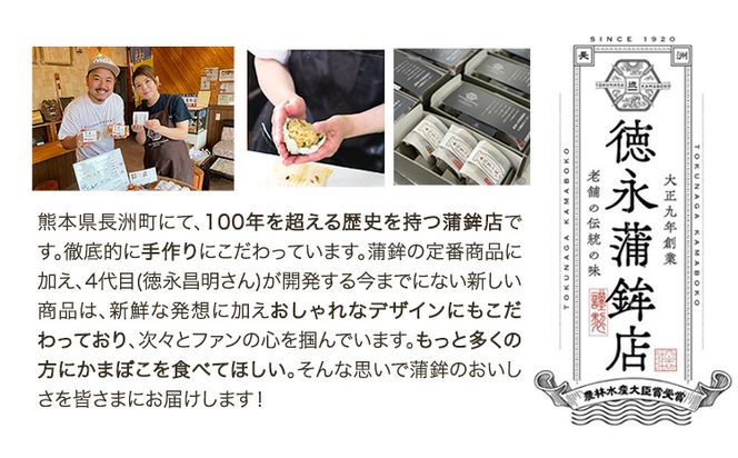 蒲鉾 チーかま 贅沢チーズ蒲鉾 6個入 徳永蒲鉾店《30日以内に出荷予定(土日祝除く)》蒲鉾 さつま揚げ 揚げ物 練り物 おつまみ 海鮮 ビール に合う ギフト お土産 チーズ 国産 真空 魚 おかず 弁当 惣菜 女子会 かまぼこ 小分け パーティ---sn_ctokuztch_30d_24_11000_6p---