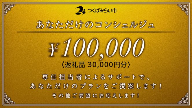 y錧΂݂炢szȂ̃RVFW10~ii30,000~j [BH40-NT]
