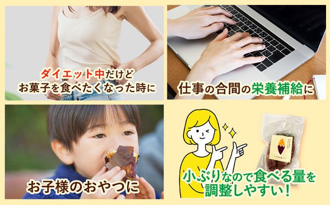 冷凍焼き芋 1.4kg 選べる 合同会社いたふ《30日以内に出荷予定(土日祝除く)》さつまいも 芋 冷凍 秋 旬 熊本県大津町---so_fifreimo_30d_24_10000_1400g---