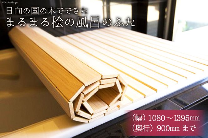 y{茧szЂ̂ C ӂ ̖̍؂łłu܂܂O̕Ĉӂv [ۖY {茧 s 75-01] I[_[Ch Jbg w qmL I[_[ 90 1395