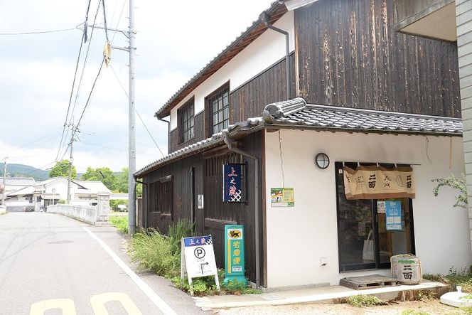 鬼ノ城純米酒・鬼ノ城前掛けセット012-016