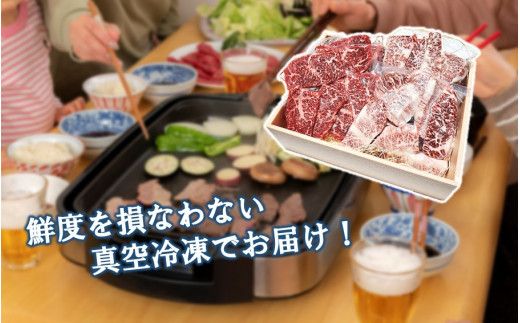 【黒毛和牛】 豊後牛／カルビ＆赤身 焼肉食べ比べセット（各150g×2P）_2393R