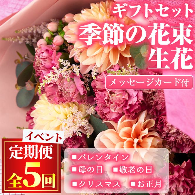 y̑Sǒzy1005901bzցES5񁄋G߂̉ԑ/CxgMtgZbgI ԑ t[ o^C ̓ hV̓ NX}X  蕨 yǕYكsm̗z