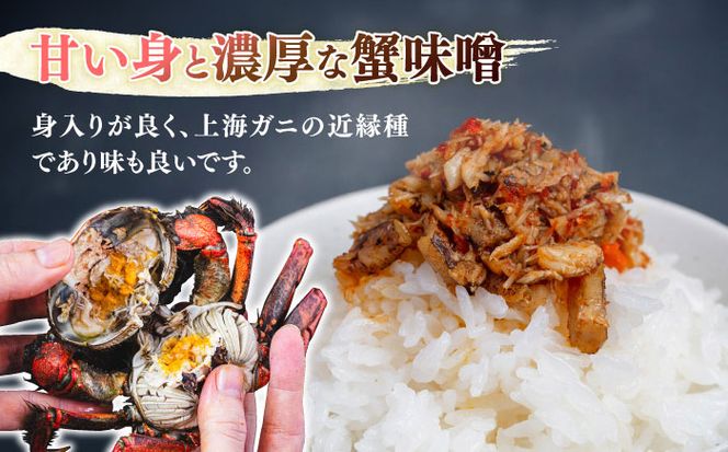 【先行予約】【2026年11月下旬以降順次発送】新鮮 活モクズガニ 1kg (5〜12杯前後) オス メス セット《築上町》【明青丸】 蟹 カニ カニ味噌[ABCB005]