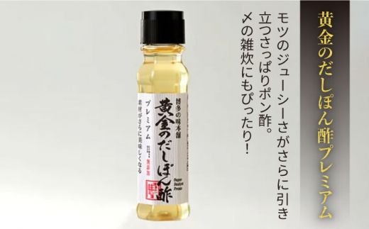 厳選国産牛 博多もつ鍋 パーティーセット(8〜12人前)《築上町》【博多の味本舗】[ABCY018]