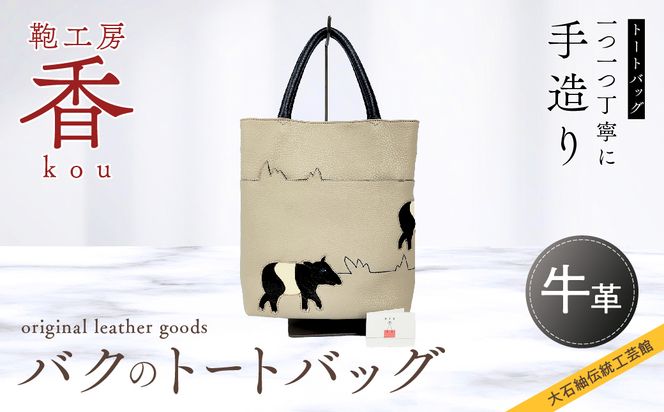 yRxm͌ΒzuH[@voÑg[gobO FAA3023