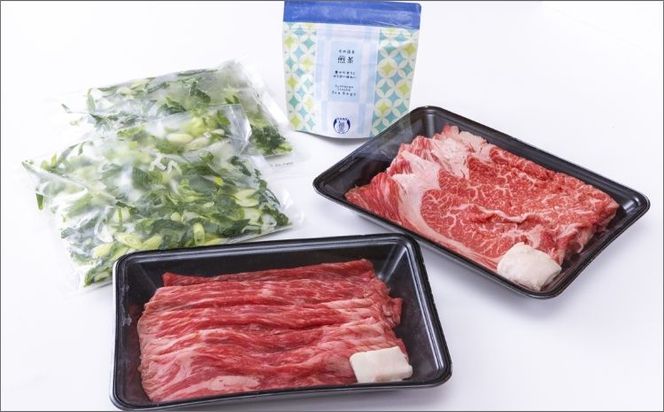 日本海牧場の茶しゃぶしゃぶセット（京たんくろ和牛）　NH00025　牛肉