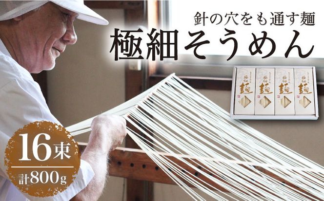 y茧쓇szy4 ˏ Dz ɍ ߂ 50g×16 800g / 쓇s / ˏ [SCG001]