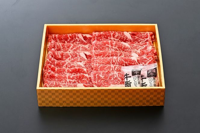 大人気！牛肉 肩ロース すき焼き用 セット 北海道 別海牛 牛の数日本一 まち全体が広大な牧場！ 北海道 別海産 冷凍 360ｇ