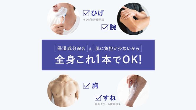 THE FUTURE ( ザフューチャー ) アフターコンディショニングジェル 100g 男性化粧品 フェイス用 スキンケア アフターケア メンズコスメ ジェル [BX024ya]