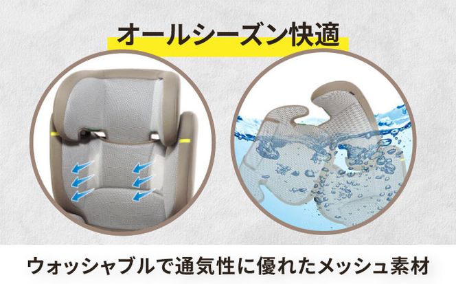 ハイバックジュニアライトR129 モカグレー チャイルドシート 軽量 子ども 愛西市 / ナカバヤシ株式会社【リーマン】[AEAQ008]