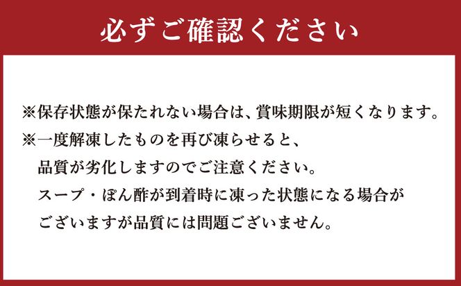 博多華味鳥 水たき セット ＆ 黒もつ鍋 セット ( 各3～4人前 ) 水炊き モツ鍋 醤油味 ちゃんぽん麺付き お取り寄せ 冷凍