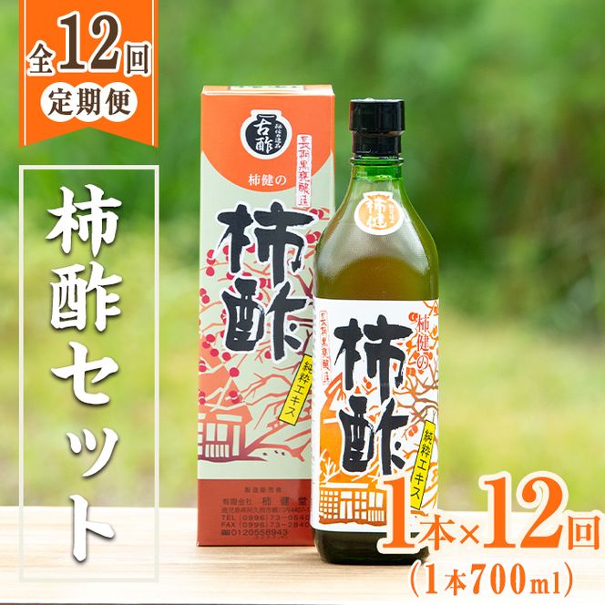 yvszցES12񁄊`| P GLX(1{700ml×12)Y Y N N JL ` JE ~l A~m_ r^~y`zakn017-09