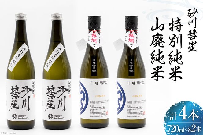 ykCszaʏ & Rp 720ml×e2{ v4{ [RRX kC s 12260439]  { n Ď ݔ