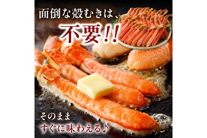 北見市加工 生冷本ズワイガニ ポーション 1kg 昆布入り ( かに 蟹 魚介類 ポーション ふるさと納税 贈答 熨斗 )【094-0055】