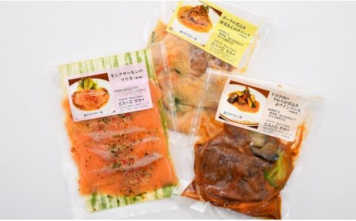 [H026] 能登のビストロ特製！本格フレンチ3種セット