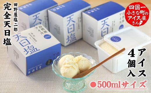 ymc쒬zylꏬȂ܂̃ACXzᏼف⎩RhACX V500ml Zbg 4 2000ml 2l XC[c fU[g ACX~N   m c쒬