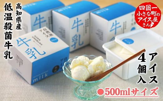 ymc쒬zylꏬȂ܂̃ACXzᏼف⎩RhACX 500ml Zbg 4 2000ml 2l XC[c fU[g ACX~N   m c쒬