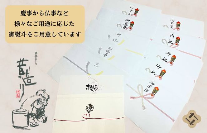 099H3898 【創業80年】あられ詰合せ 彩菓 12箱セット【贈り物・プチギフトにおすすめ 昔造り 詰め合わせ 人気 おやつ おつまみ】